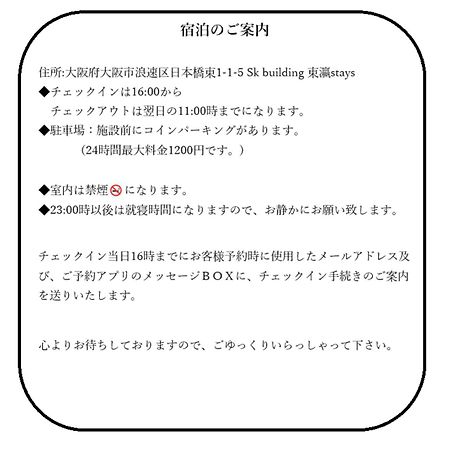 東瀛 Stays502富士 お洒落な和室部屋 Oszaka Kültér fotó
